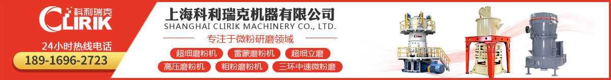 上?？评鹂藱C(jī)器有限公司